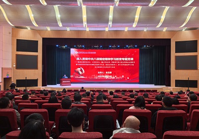 大連化物所黨委委員、紀委委員到基層黨組織開展深入貫徹中央八項規定精神學習教育專題黨課